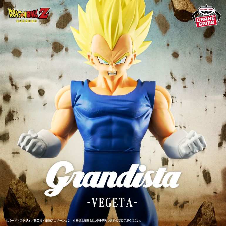 クレーンゲームに『Grandista』シリーズ最新作登場！