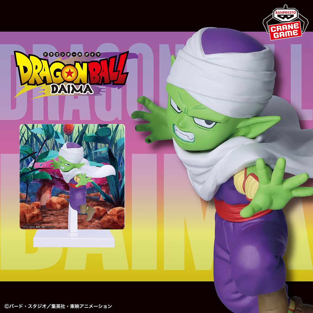 ドラゴンボールDAIMA ピッコロ（ミニ） パネル付きフィギュアがバンプレストから登場！